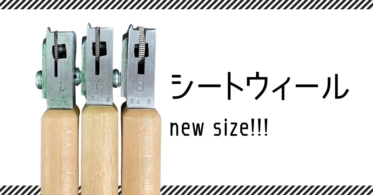 シートウィール NEWSIZE!! | SUBARU Co.,Ltd