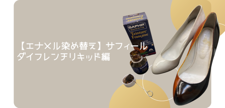 靴材料 靴修理機械の総合卸 靴材料 靴修理機械の総合卸