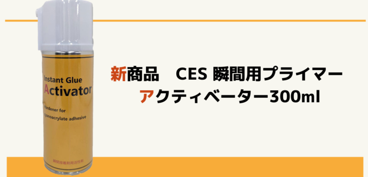 靴材料 靴修理機械の総合卸 靴材料 靴修理機械の総合卸