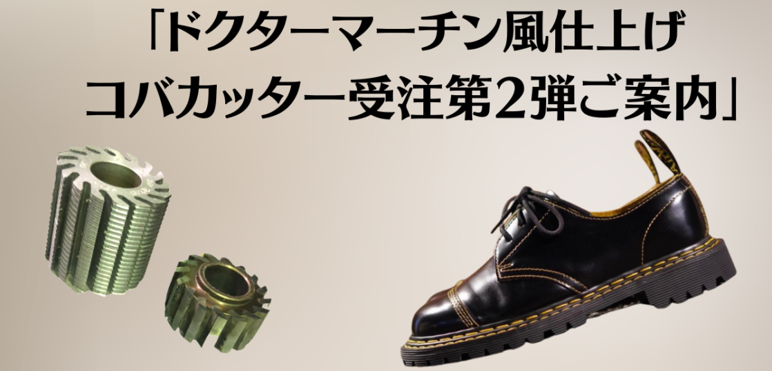 0202ブログ-1118x538.png