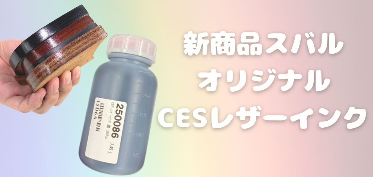 新品CECI OU CELA40L合成皮革ベスト定価:29400円 楽天市場】CRAMP 池之端銀革店 cr-924 ブライドルレザー