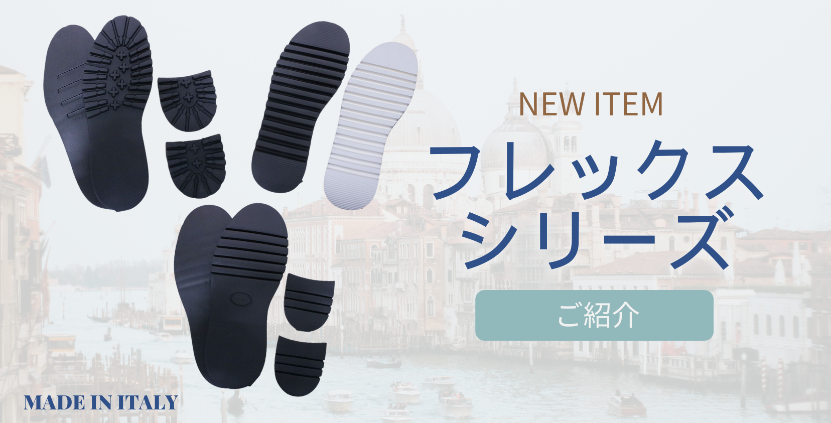 新商品 フレックスシリーズのご紹介 | SUBARU Co.,Ltd.