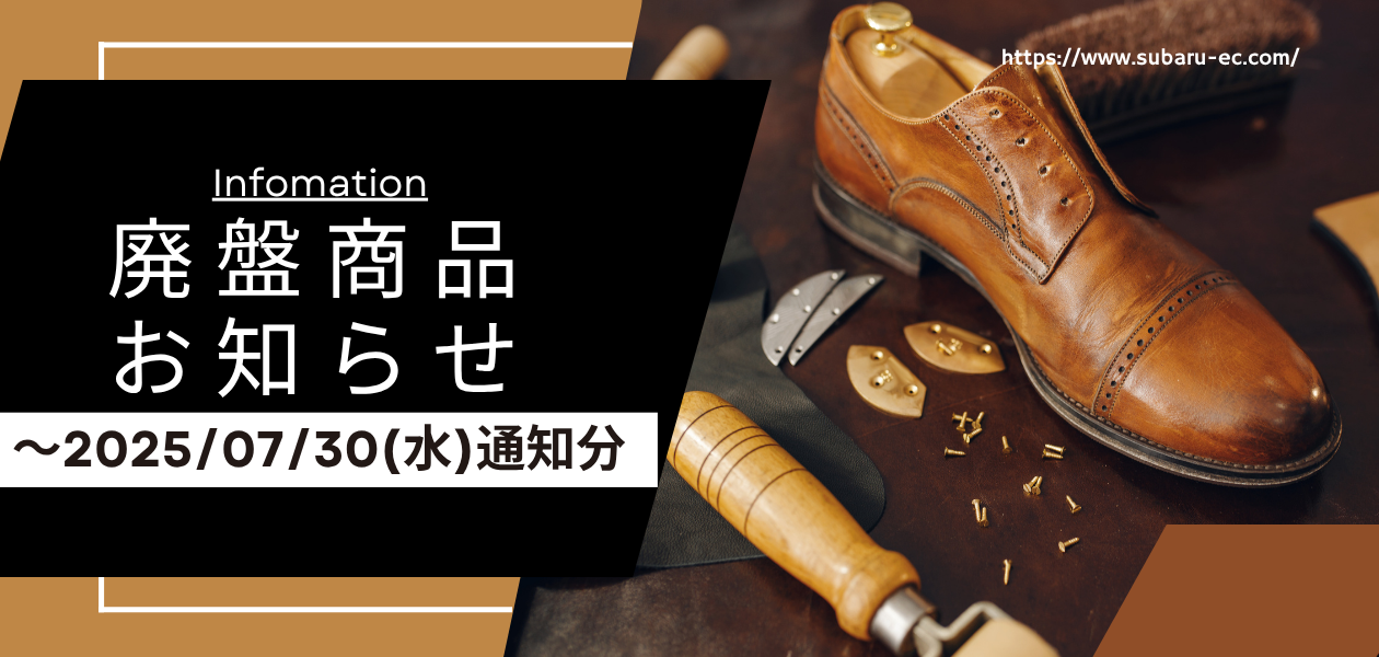 奇跡のソール imgrc0092862412.jpg