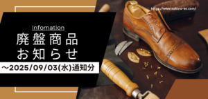 BLAKEY’S 靴　道具　修理 楽天市場】安全靴 メンズ レディース 鋼先安全靴 作業靴 耐衝撃