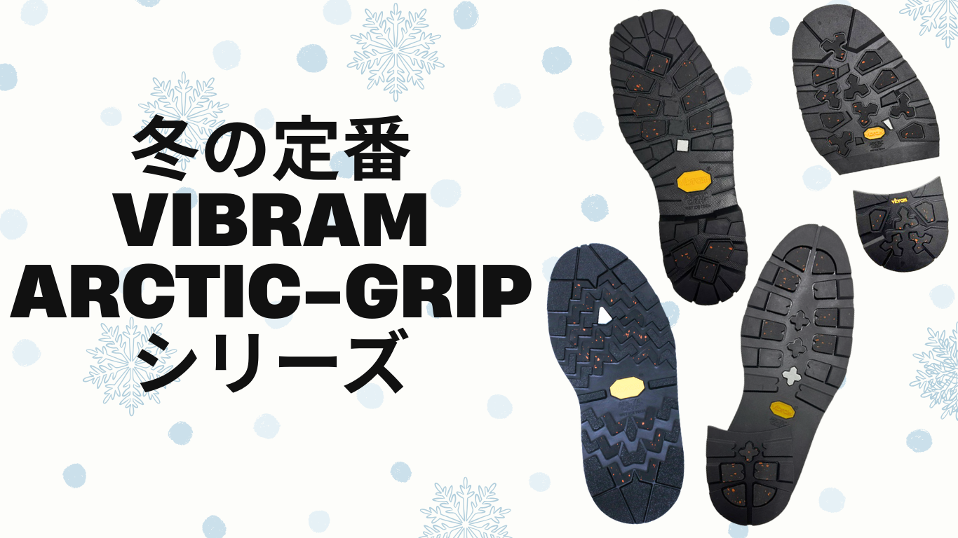 冬威専用　r8170 NORTH WAVE】冬の新定番！WINTER GORE-TEX シューズ入荷。 | サイクル